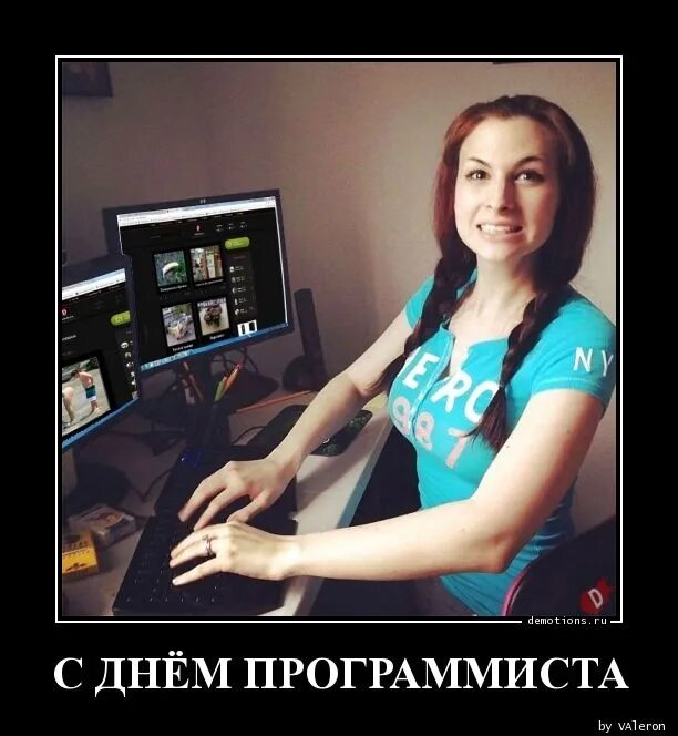 Почему хочу быть программистом. Почему хочу быть программистом