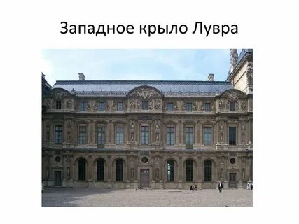 Леско