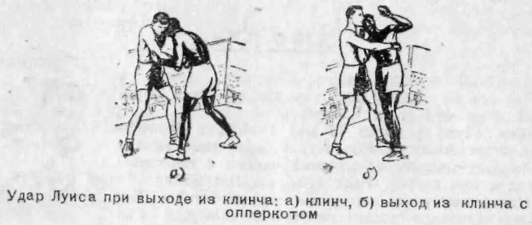 Пр ударить