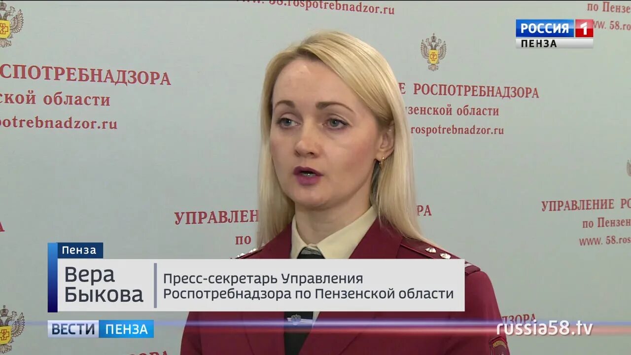 Роспотребнадзор пенза телефоны. Роспотребнадзор пенза телефоны. Управление роспотребнадзора вывеска. Начальник роспотребнадзора пенза. Роспотребнадзор пенза телефоны.