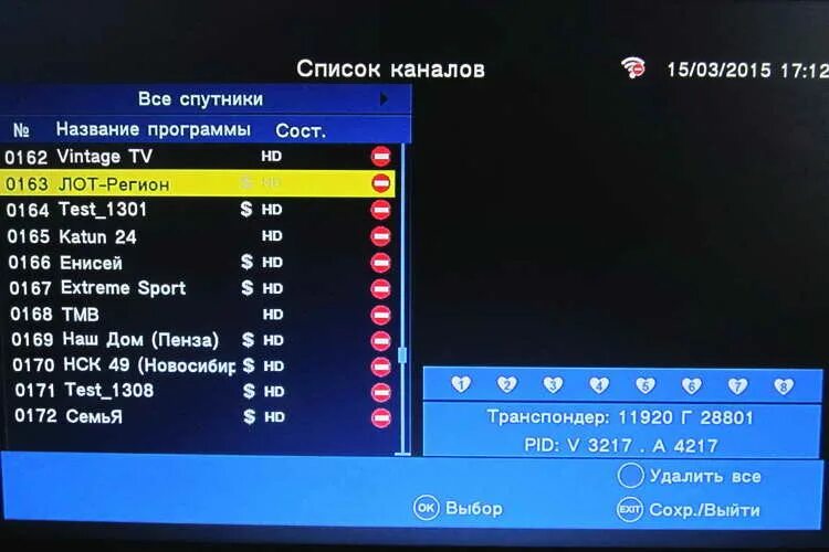 Сбились каналы на телевизоре. Телекарта перенастроить спутниковое Телевидение. Настраиваем приставку Телекарта. Список спутниковых каналов. Спутниковое ТВ каналы.