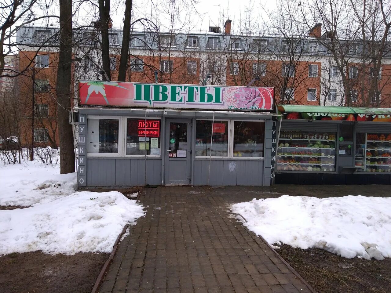 ) достопримечательности. вб пушкино. вб пушкино. пушкино, московский проспект, д. вб пушкино.