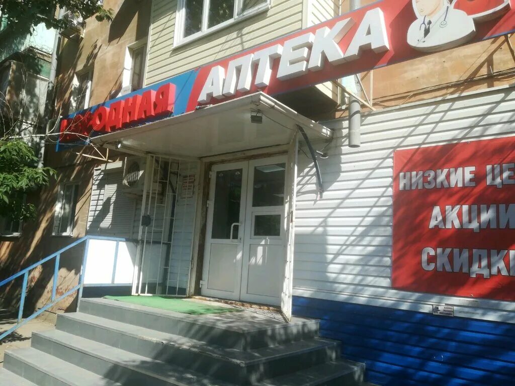 сбербанк астрахань. тульская областная больница глушанки. яблочкова 1. областная больница тула яблочкова 1а. астрахань ул яблочкова 1а.