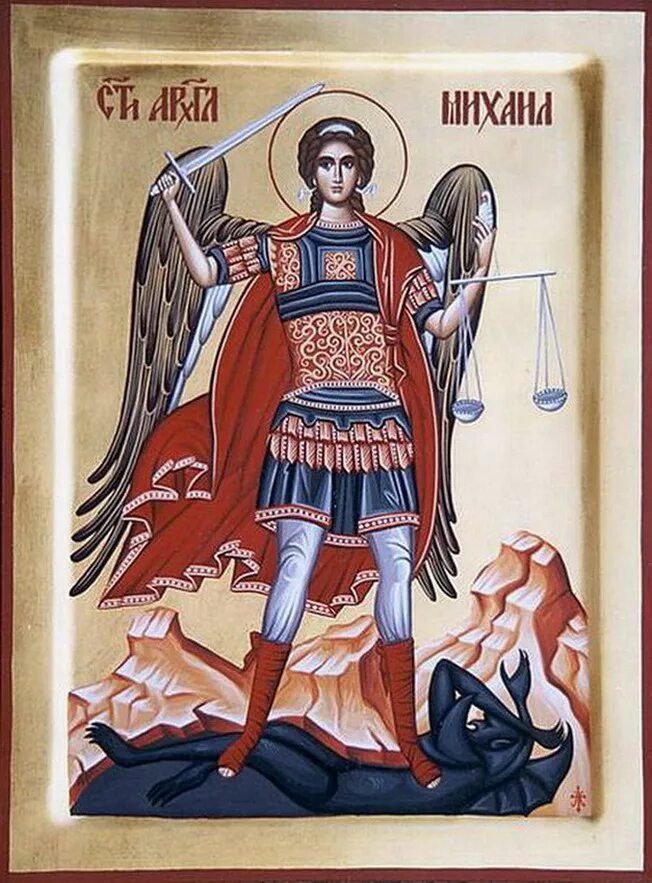 28 февраля 2023 г. праздник онисим овчарник картинки ,?. открытка георгия победоносца небесного покровителя.