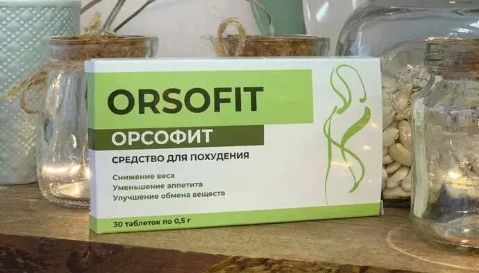 Орсофит форум. Орсофит. Орсофит таблетки. Средство для похудения орсофит. Орсофит производитель.