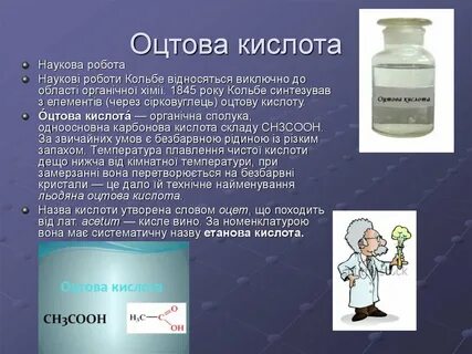 Яка вона