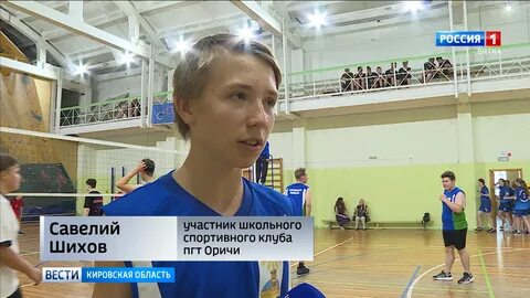 Прогноз погоды оричи кировская область на неделю