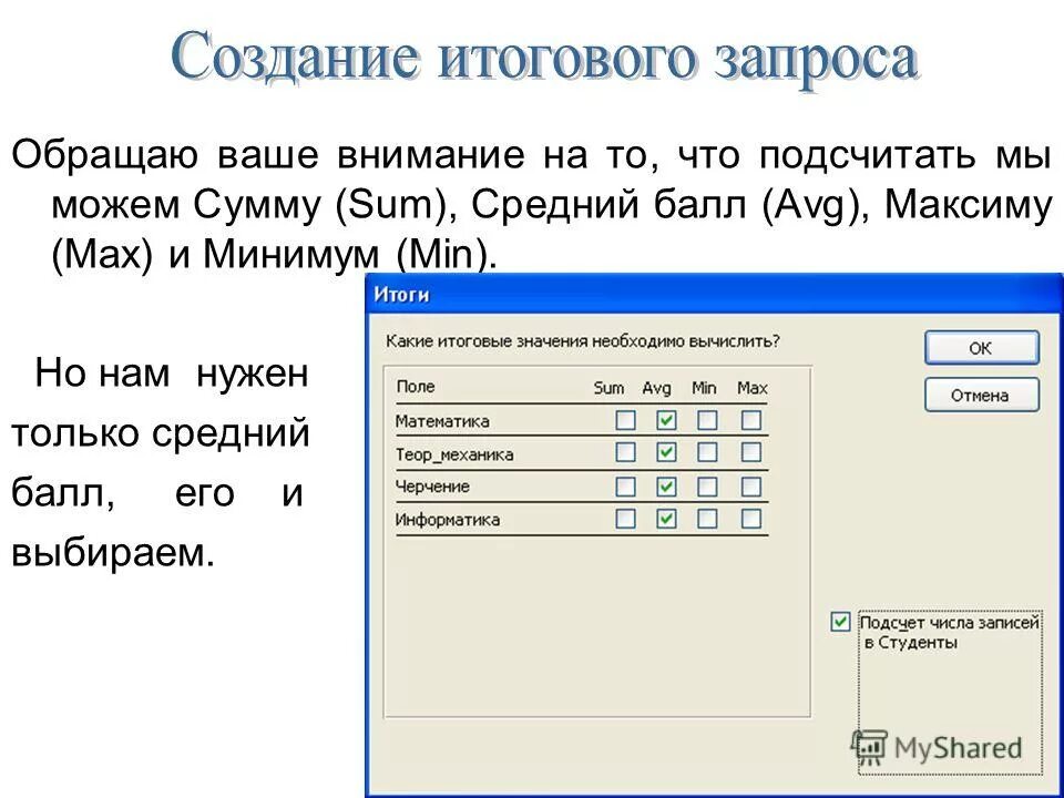 Извлечение информации из таблицы. Извлечение информации из таблицы. Эксель таблица с 3 критериями. Извлечение информации состоит из. Извлечение информации из таблицы.