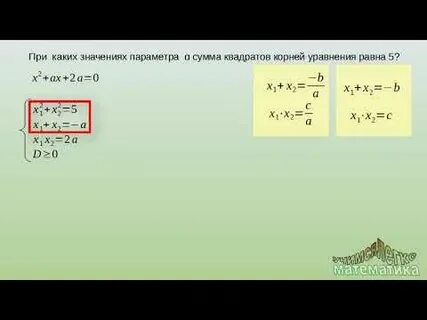 Великий решить