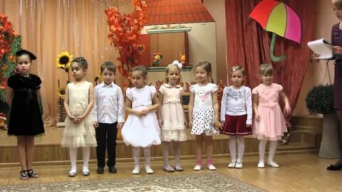 Песня осень ясельная группа