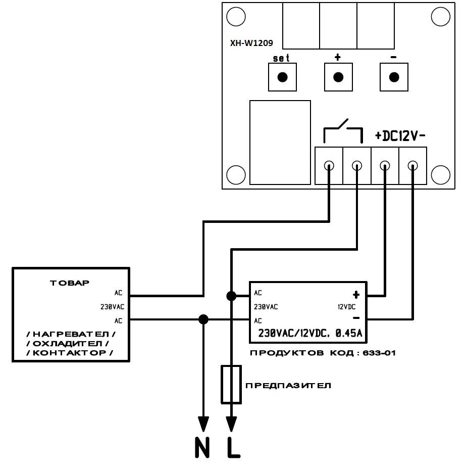 XH-w1209 термостат. Терморегулятор w3230 схема электрическая принципиальная. Схема подключения w1209 для инкубатора. W1209 чертеж. Как подключить терморегулятор к инкубатору