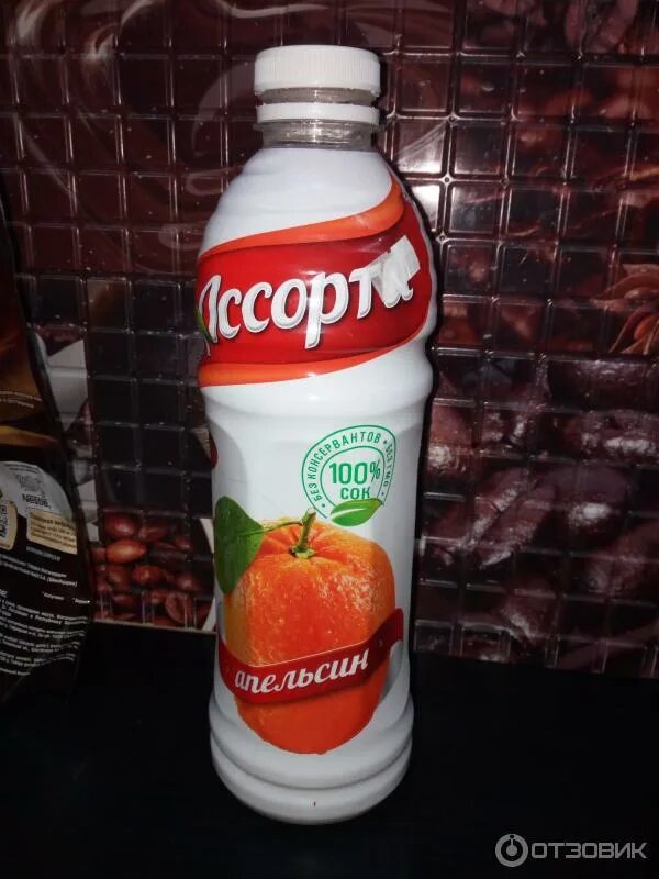 Сок. Соки ассорти. Свежевыжатые фруктовые соки. Фруктовый сок. Фруктовый сок.