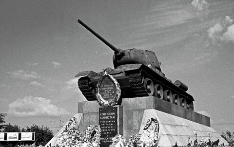 Курская т