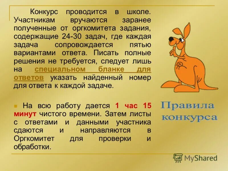 Задача про рубль. Задача куда делся рубль. Задача про 3 рубля. Задача где 30. Задача где 1 рубль.