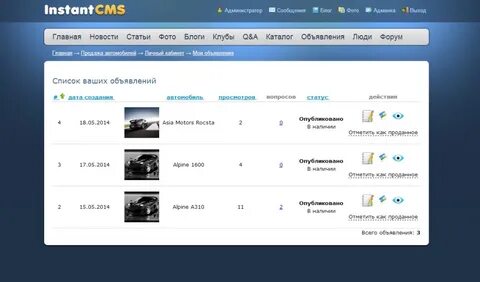 Instantcms