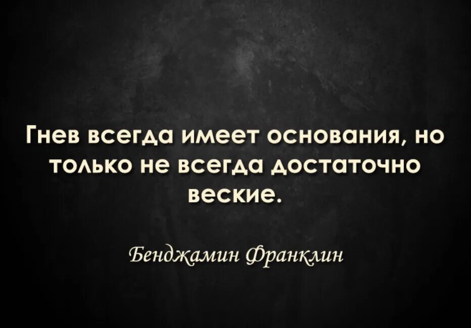 Философские высказывания. Мудрые высказывания философов. Цитата философа. Философские цитаты.