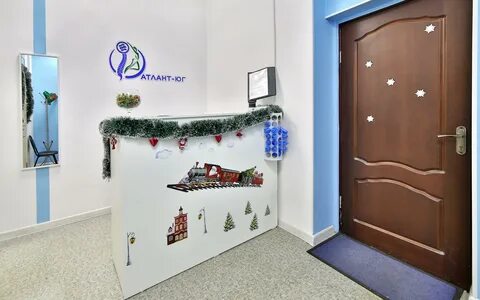 Атланта юг