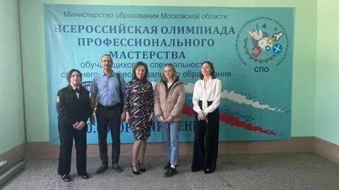 Гбпоу московский педагогический колледж