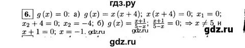 Алгебра 9 класс макарычев упражнение 9