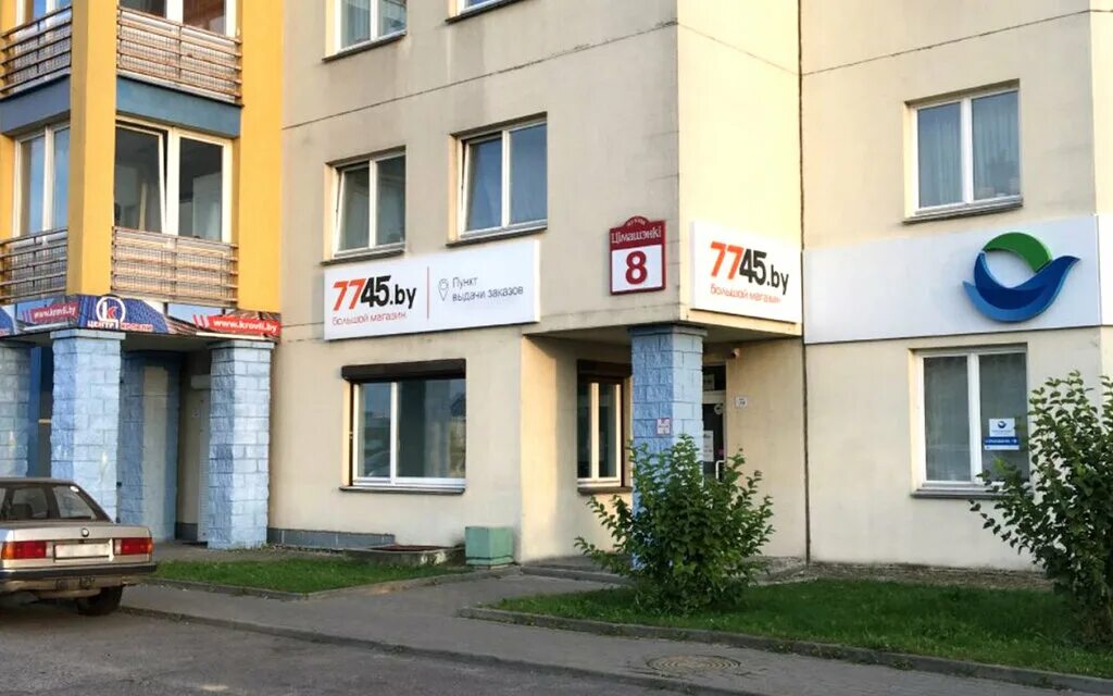 7745 бай