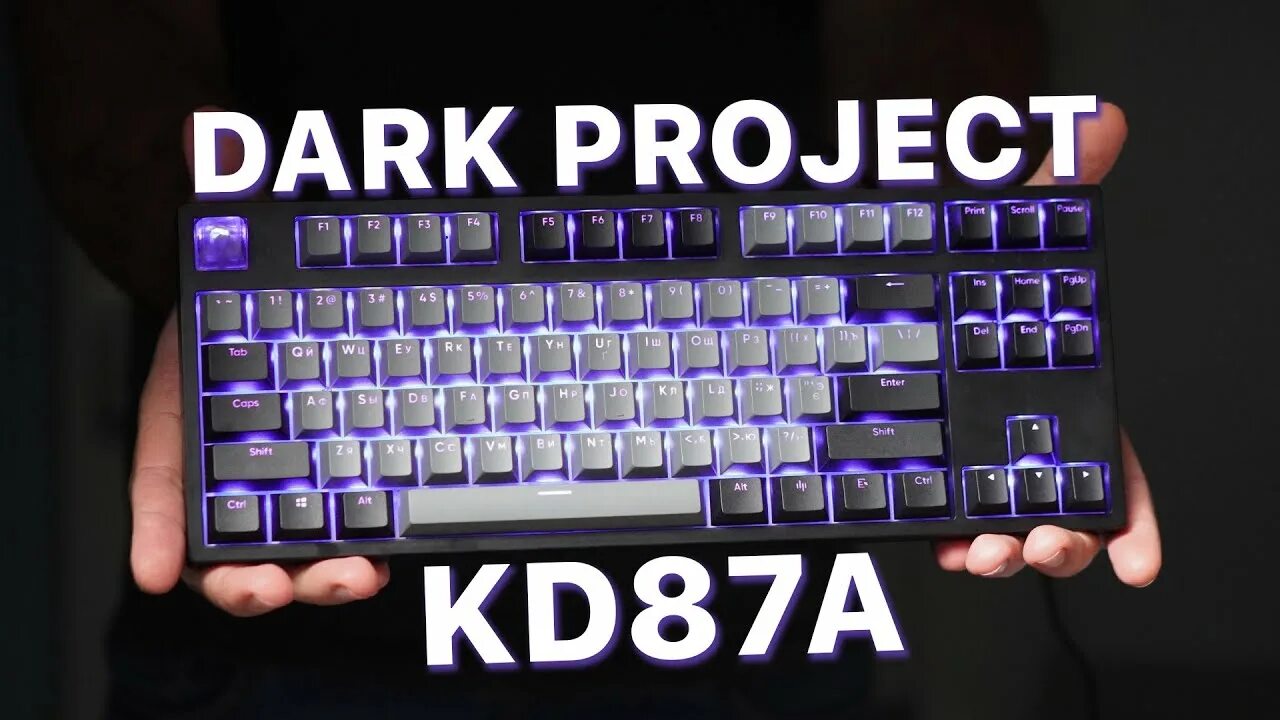 Клавиатура Dark Project kd87a Gateron cap Teal. Клавиатура Dark Project kd87a. Клавиатура Dark Project kd87a cap Teal. Ark Project kd87a Gateron Teal cap клавиатура. Дарк проджект kd83 g3ms magnetite