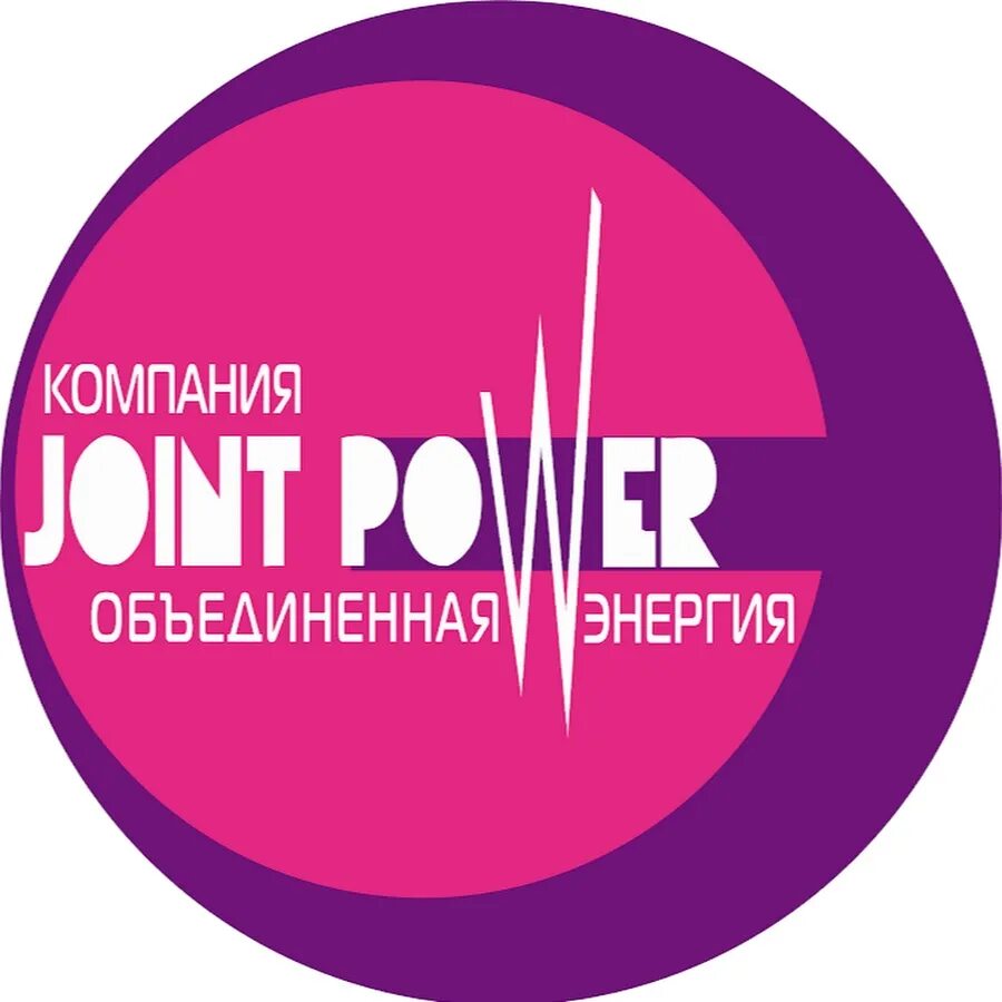 Мощность ассоциации. Объединенная энергия. Объединенная энергия. Группа е4. Хэндбауэр.