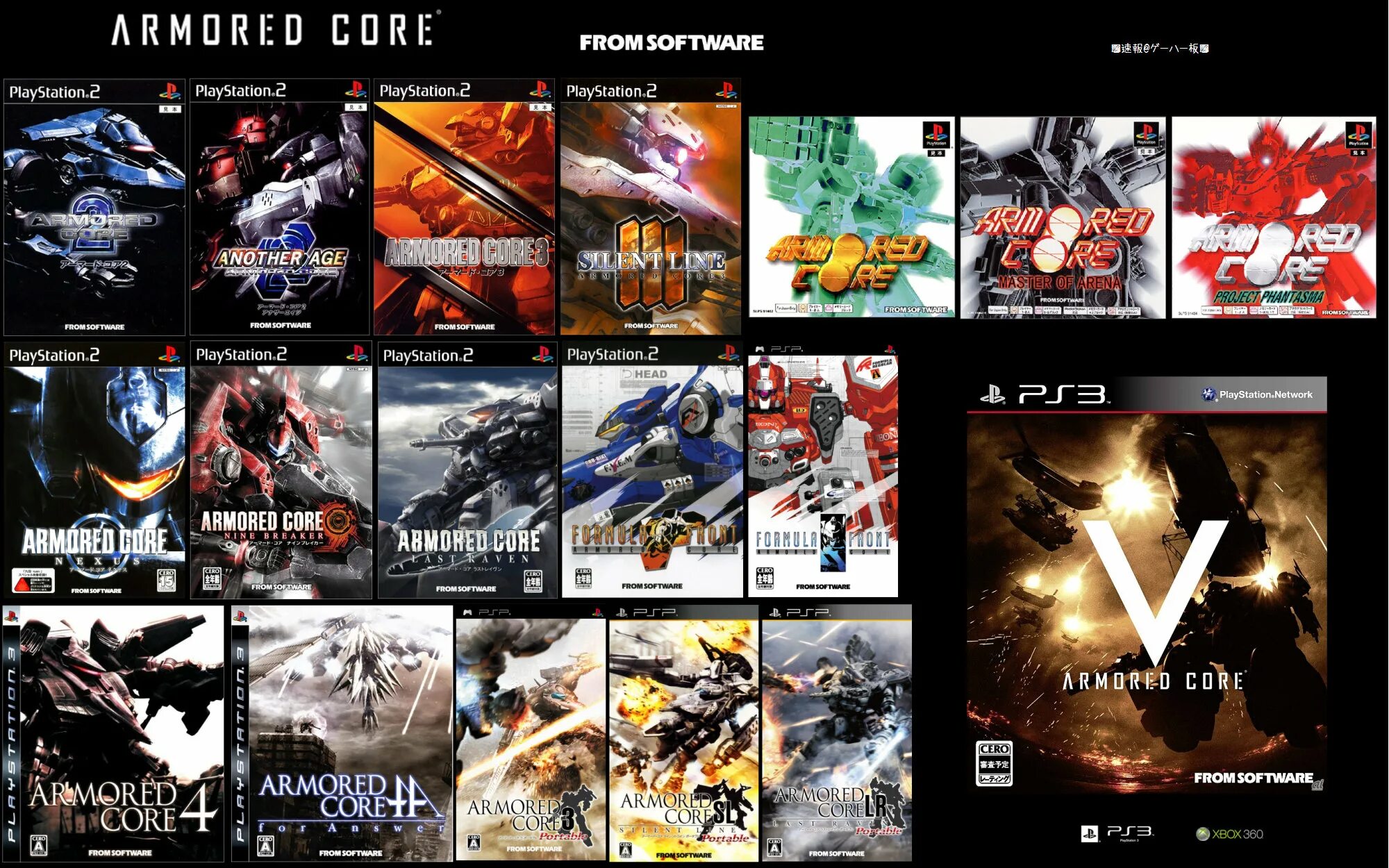 2 the core. Ps2 игры. armored core 2 another age. armored core ps2. armored core 2 another age ps2.