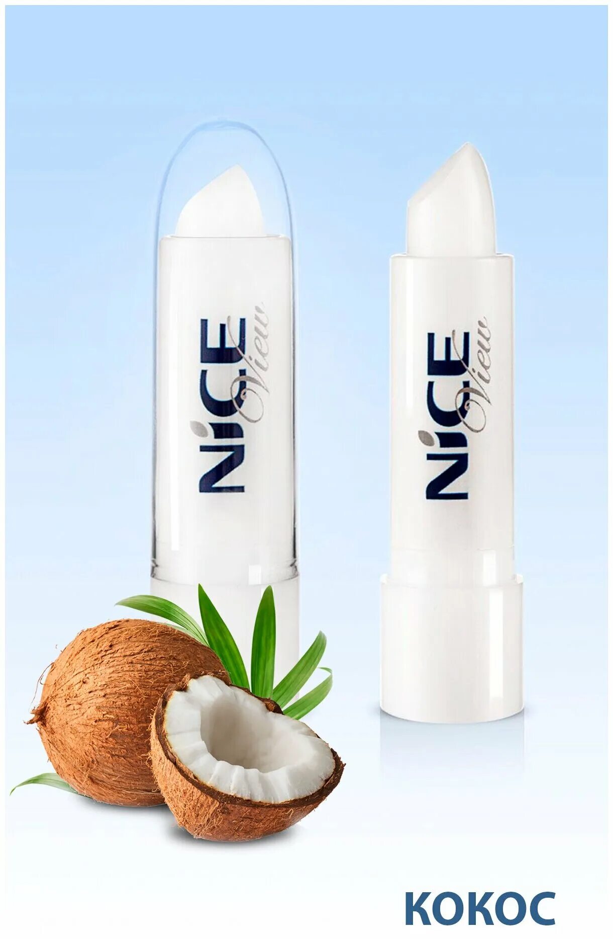 губы кокос. губы кокос. Line бальзам для губ кокос. нивея бальзам для губ кокос. губы кокос.