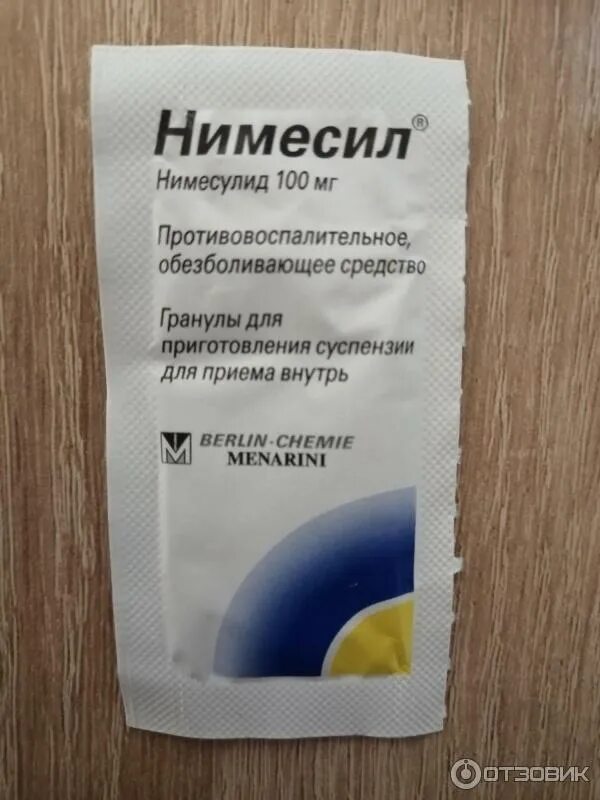 Нимесил инструкция по применению цена порошок аналоги. Нимесил порошок 1 шт. Порошок нимесил 100 мг. Нимесил (пак. 2г №30). Обезболивающие порошки нимесил.