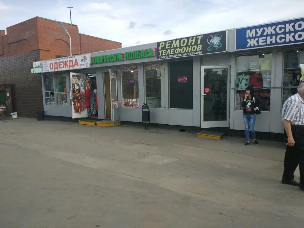 ленина, д. ореховый бульвар 24ас2. орехово-зуево центр. пятерочка орехово-зуево. экопарк орехово зуево.