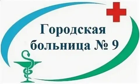 Гб 9 3