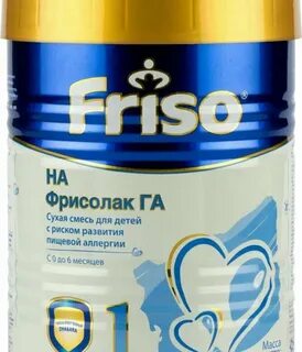 Фрисолак