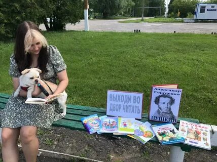 События в пушкине