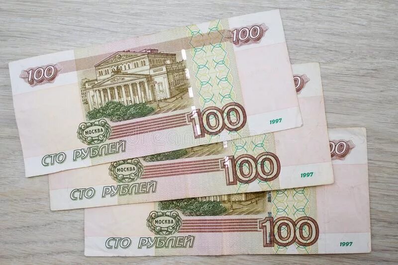 Несколько сотен рублей. 100 Рублей на столе. СТО руб на столе. 100 Руб на столе. Фото СТО рублей на столе.