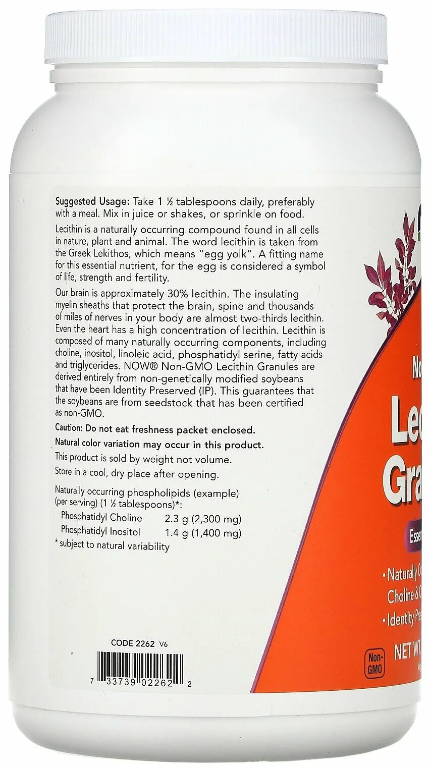 Now Lecithin granules (907 гр). Лецитин гранулы, 907 г. Лецитин супер гранулы 250г. Now Lecithin granules (454 гр). Now lecithin