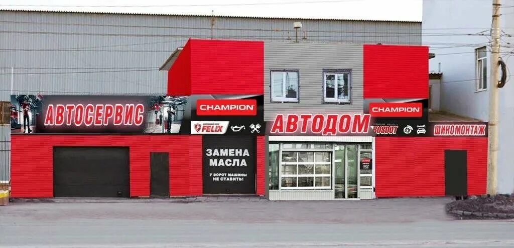 Хит авто ижевск. Новоажимова 12 ижевск на карте. Новоажимова 13 ижевск. Хит авто ул новоажимова 20. Новоажимова 25 ижевск на карте.