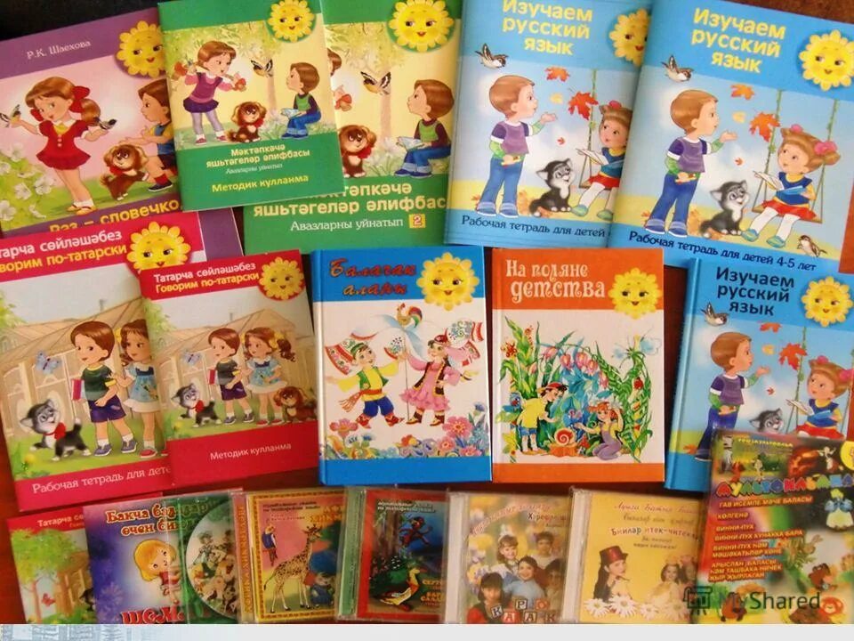 Выставка книжки малышки в саду. Книги о народных промыслах. Познавательные сказки для детей. Книги о дружбе для детей. Книги для детей среднего возраста.