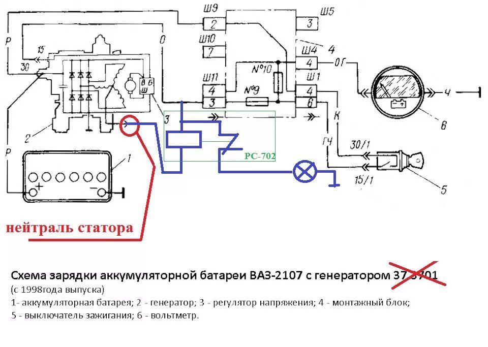 Почему не горит лампочка зажигания. Схема зарядки АКБ ВАЗ 2107. Реле контрольной лампы заряда аккумуляторной батареи ВАЗ 2107 схема. Схема генератора ВАЗ 2107 инжектор зарядки аккумулятора. Схема контрольной лампы заряда АКБ ВАЗ 2107.