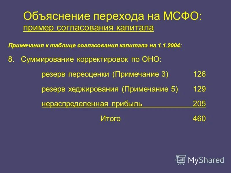переход энергии. объяснить перейти. объяснить перейти. развивающее задания для дошкольников экологическая пирамида. как правильно переходить улицу.