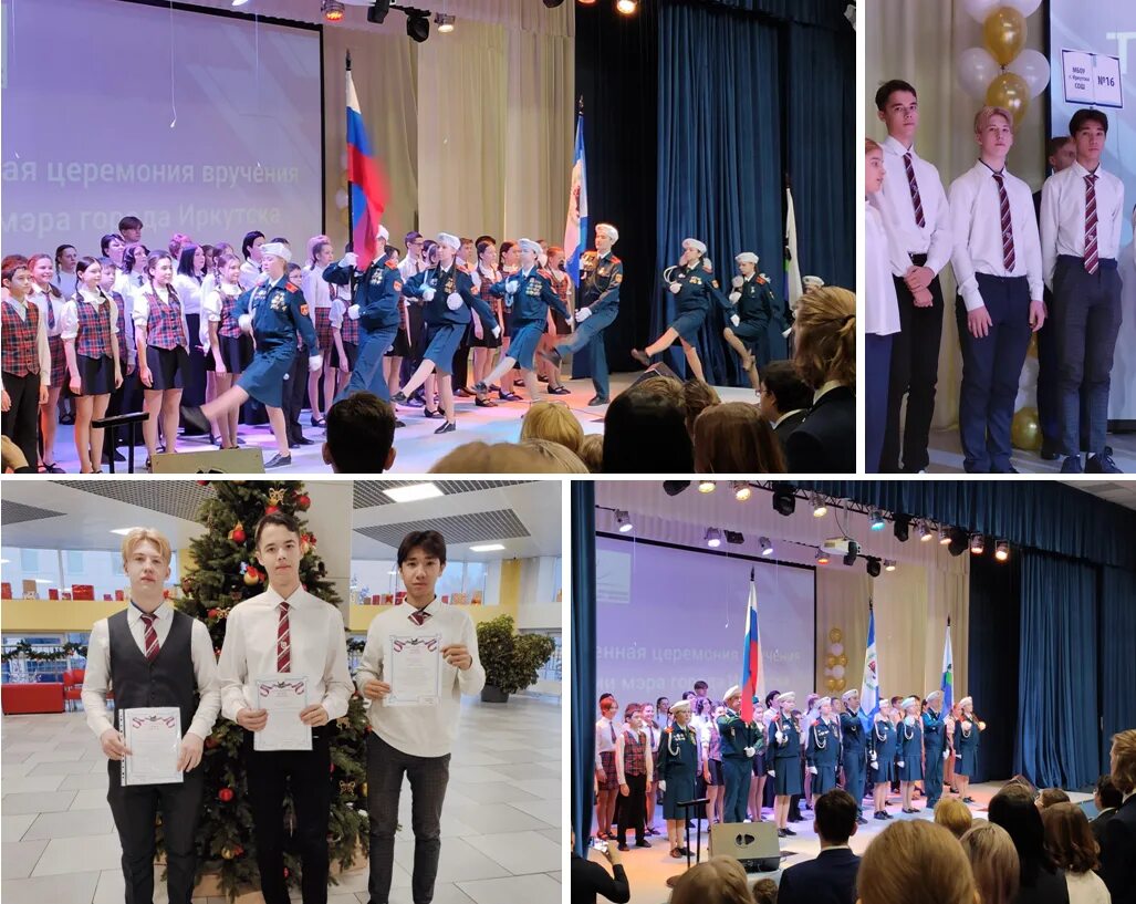 стипендиаты мэра. иркутска школьникам гимназия 3. стипендиаты мэра. стипендиат мэра братска 2021. стипендия мэра усть-илимск.
