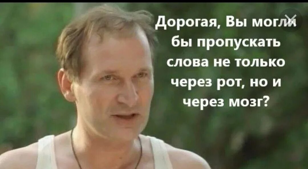 Сваты иван будько и митяй. Смешные цитаты сваты. Сваты цитаты. Сваты иван будько. Цитаты ивана будько из сватов.