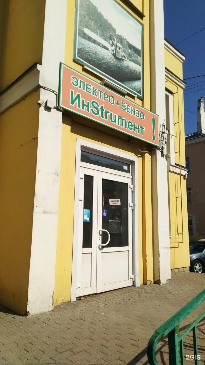 Микроденьги калуга. Чичерина 62 тамбов. Октябрьская 25 тамбов. Октябрьская 37 тамбов. Мировой 6 октябрьский тамбов.