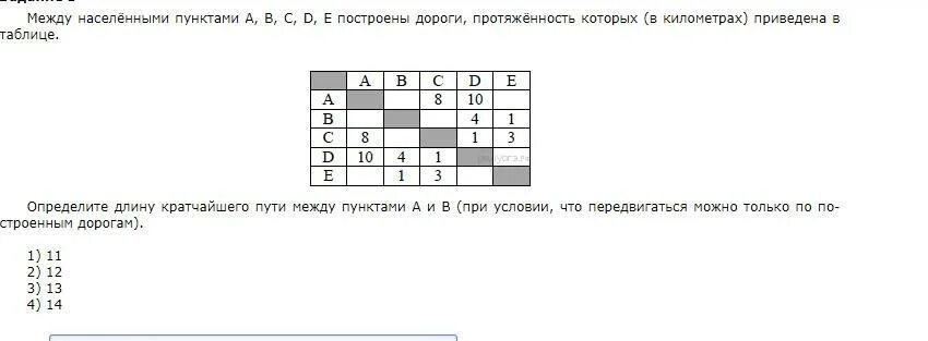 Ответьте на вопросы a b c