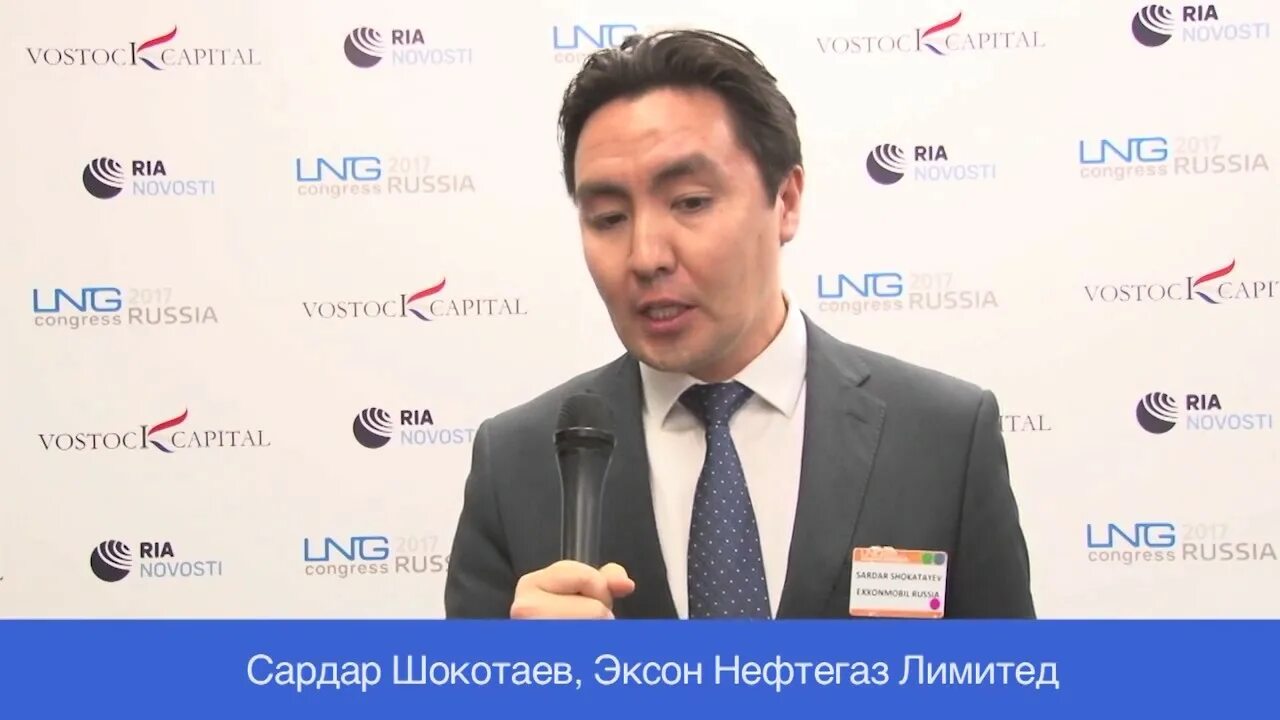 Эксон нефтегаз лимитед логотип. Эксон нефтегаз лимитед. Exxon neftegas limited логотип. Exxon neftegas limited логотип. Exxon neftegas limited логотип.