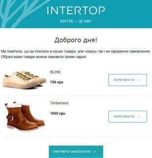 Интертоп казахстан сайт