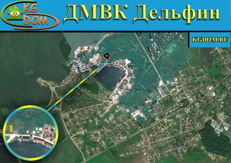 Где находится черный дельфин на карте