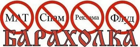 Группа покупай продавай