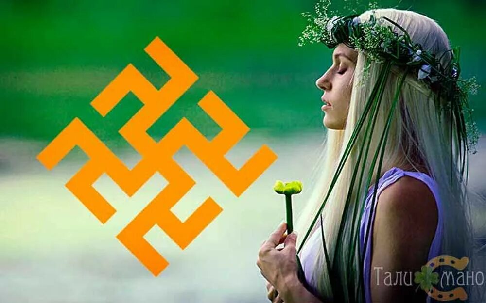 Славянский оберег одолень трава древний. Одолень-трава оберег эскиз. Одолень трава зарубина. Славянский оберег одолень трава. Тату одолень трава для мужчин.