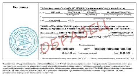 Что такое уип