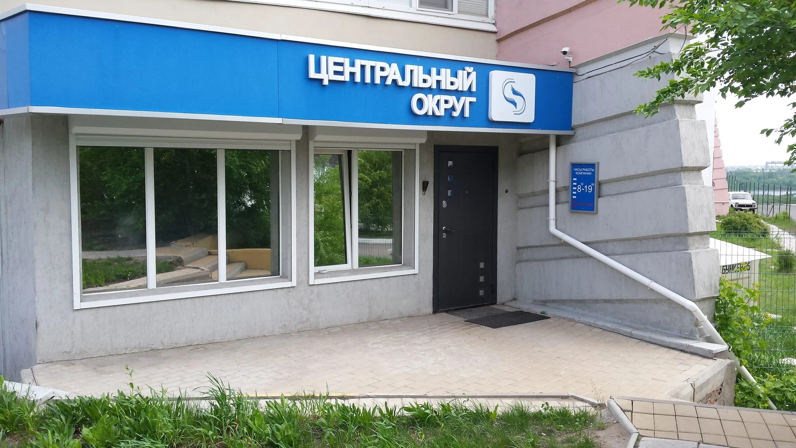 мфц северный проспект. логотип master parlo. тц московский воронеж мфц. центр услуг воронеж. юридическая компания воронеж.